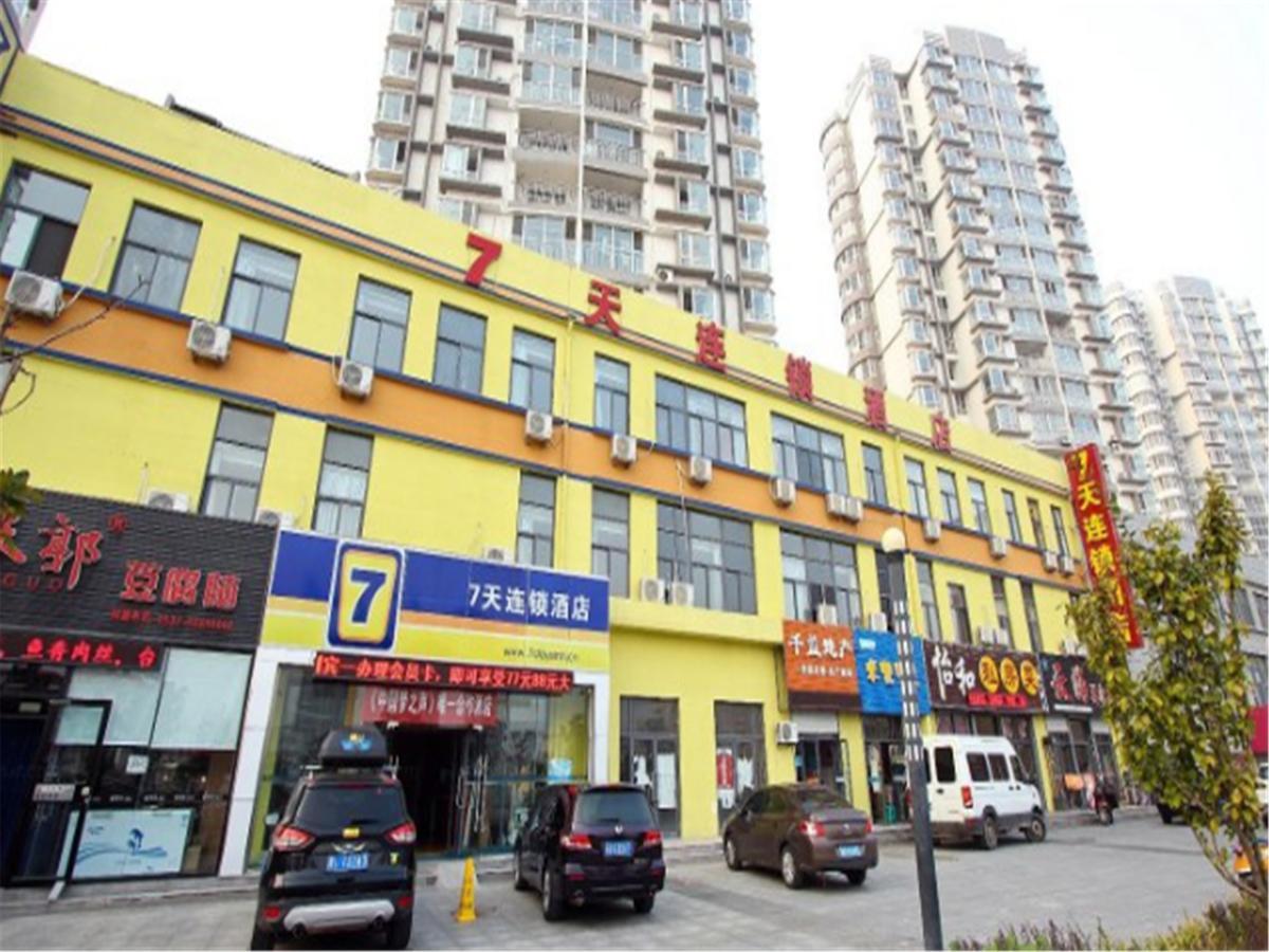7Days Inn Qingdao Development Zone Jinshatan Экстерьер фото